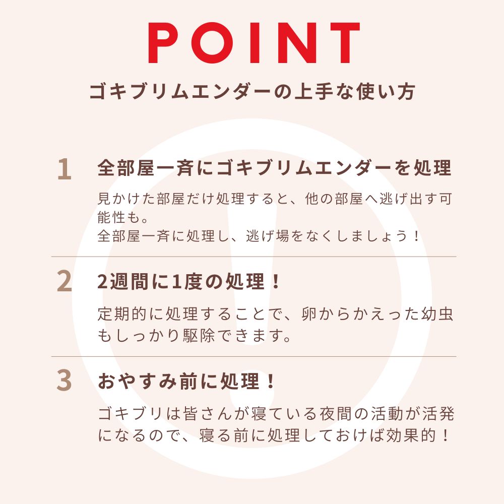 業務用