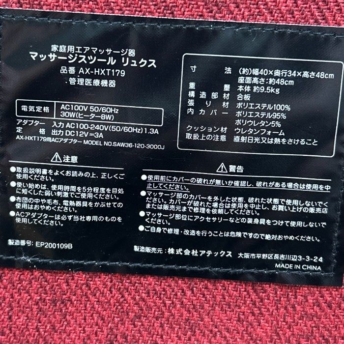 301AABZX00020000 家電