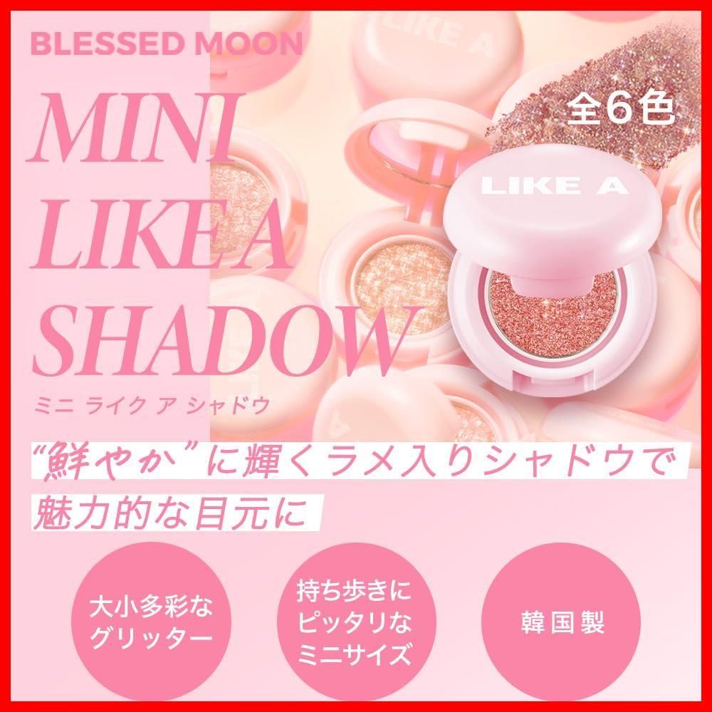 ブラックスワン