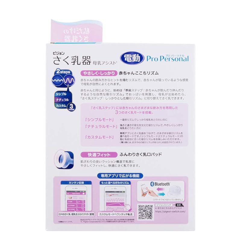 プロ