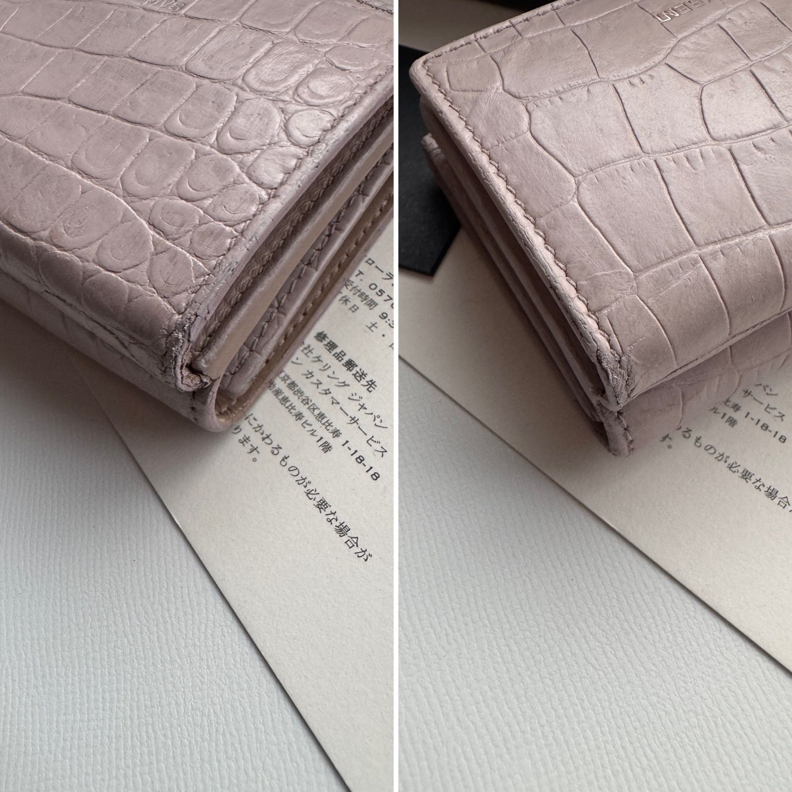 限定価格】 Saint Laurentイブサンローラン3つ折り財布 限定価格】 881