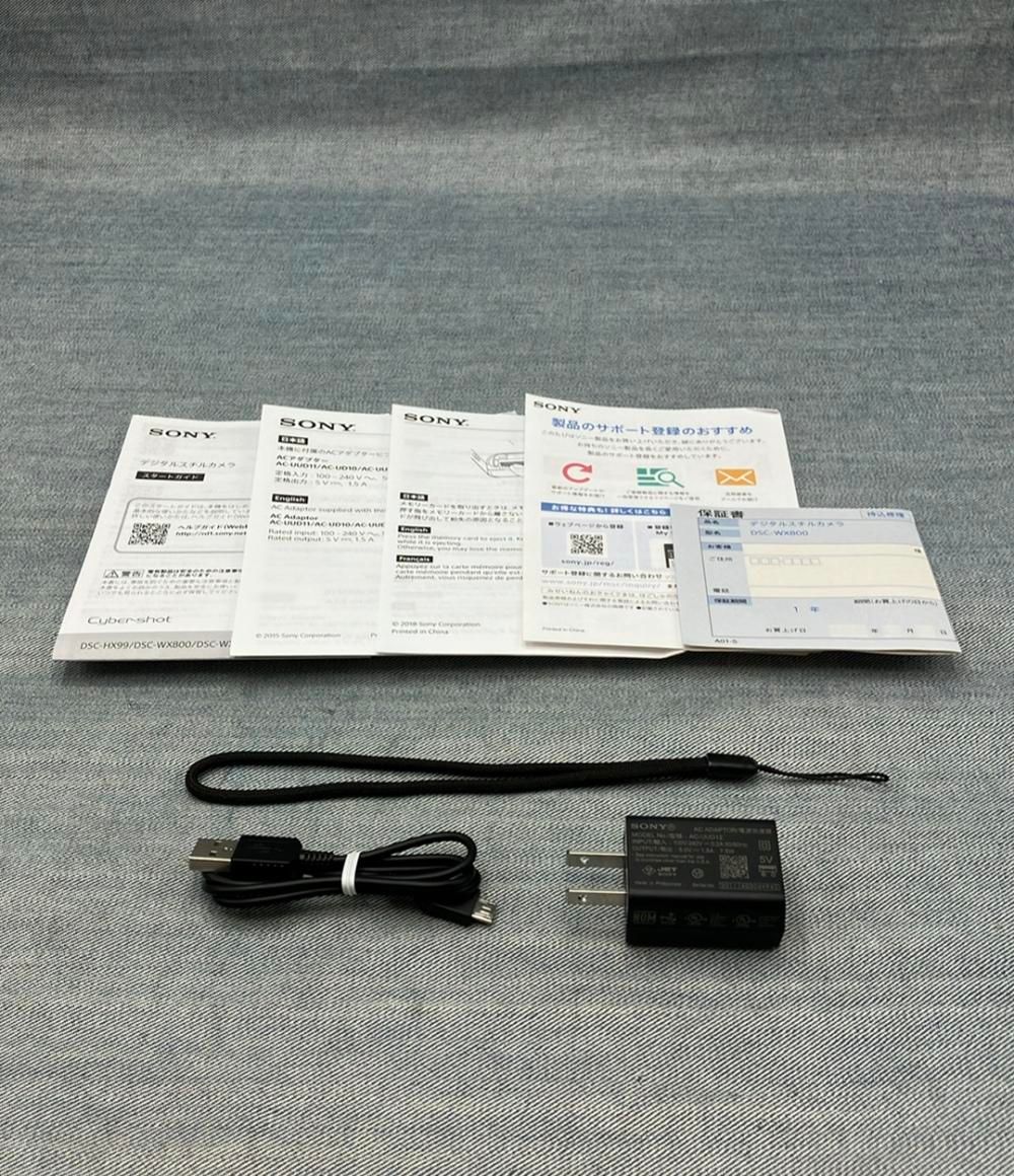 サイバーショット