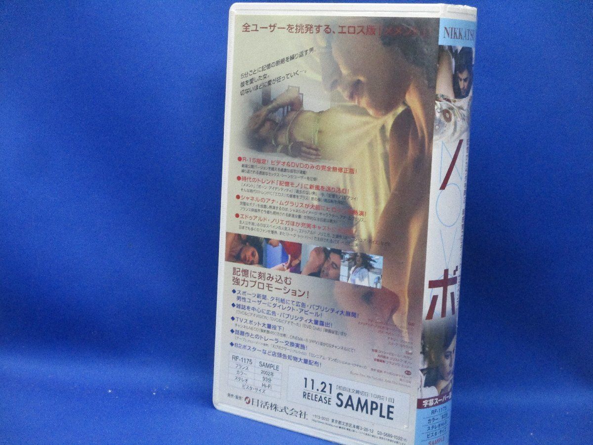 エドゥアルド ノリエガ