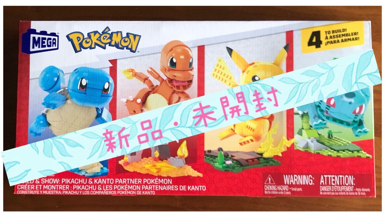 メガブロック】ポケモン 作って遊ぶ ビルダーセット - メルカリ