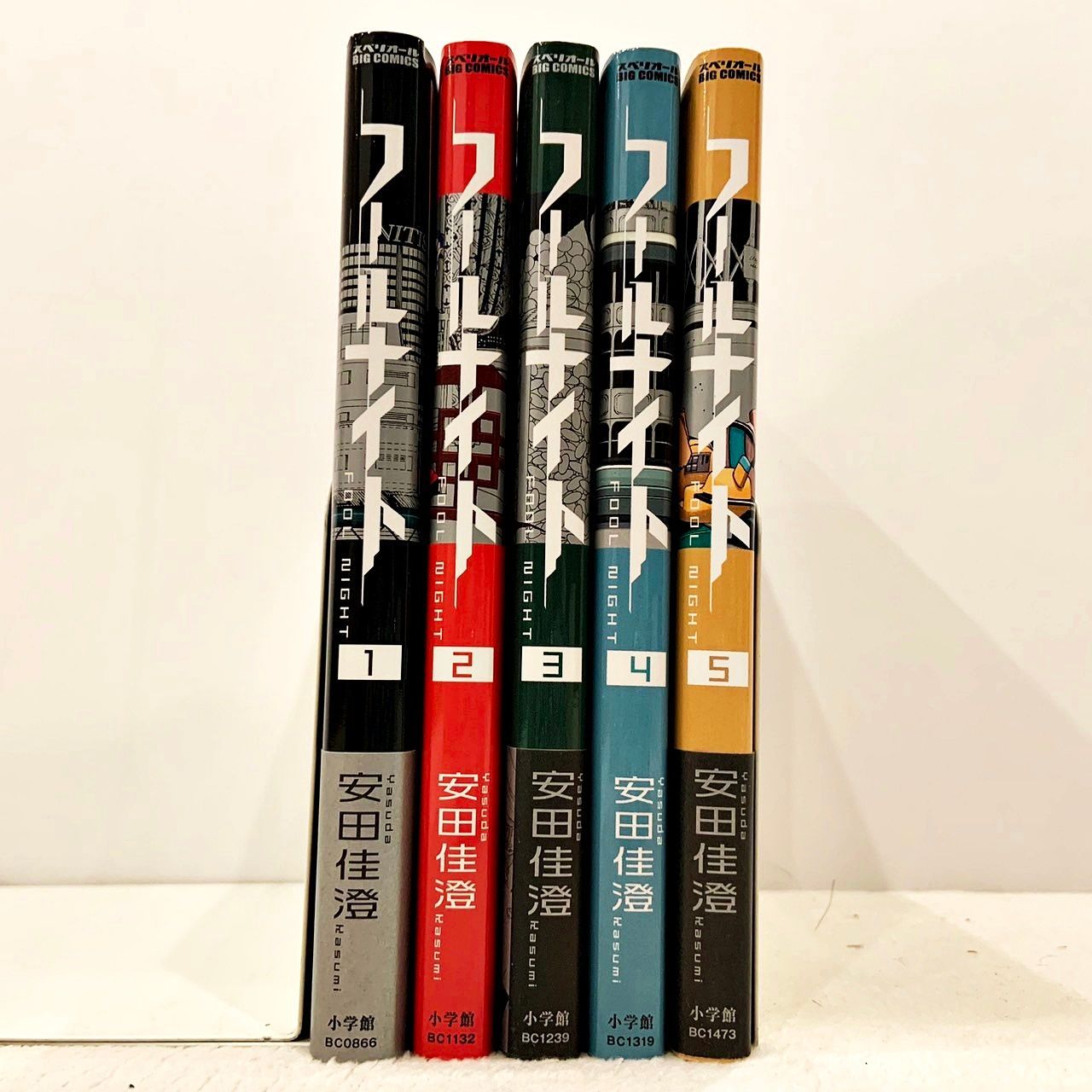フールナイト 1-5巻まで 安田佳澄 ビッグコミックス - メルカリ