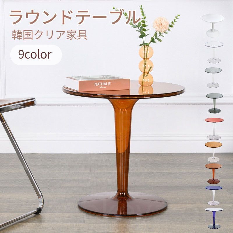 イーセンアーレン ナイト サイド チェスト テーブル 洋家具 34808 イー