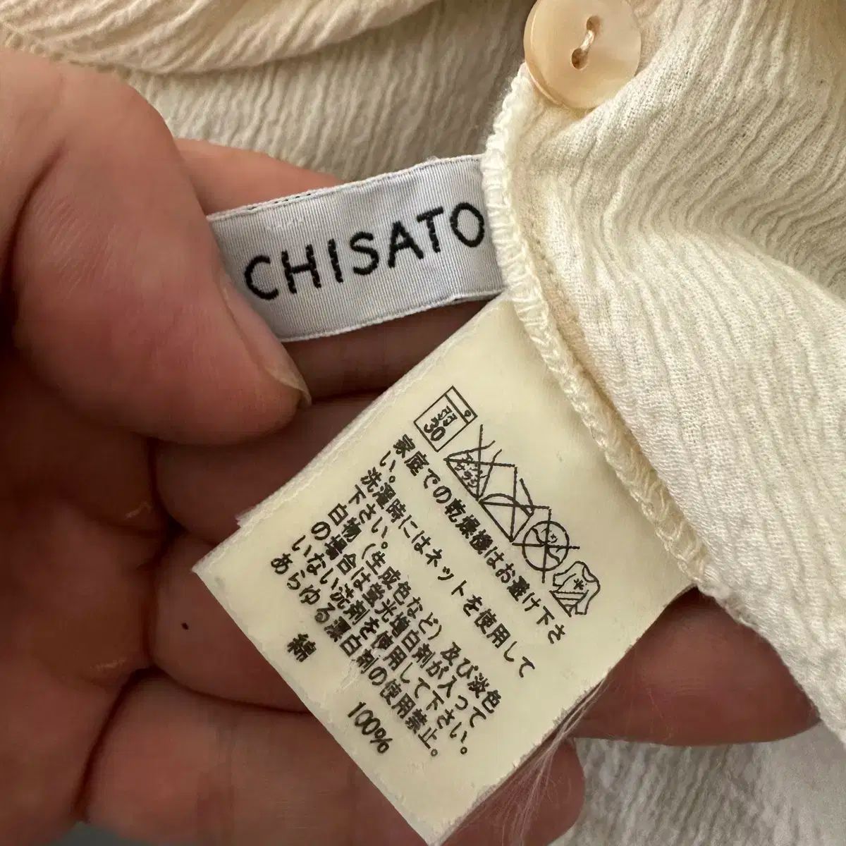 津森ちさと tsumori chisato プリーツ シャツ WWW_OLIVIERBERNSTEIN_COM