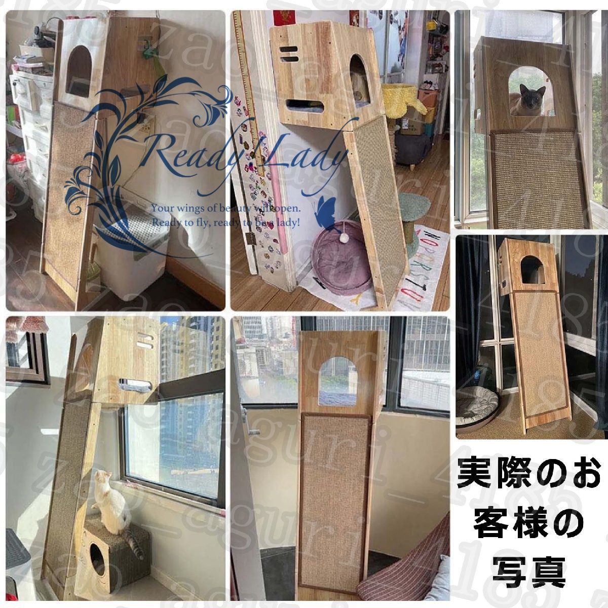 キャットタワー 木製