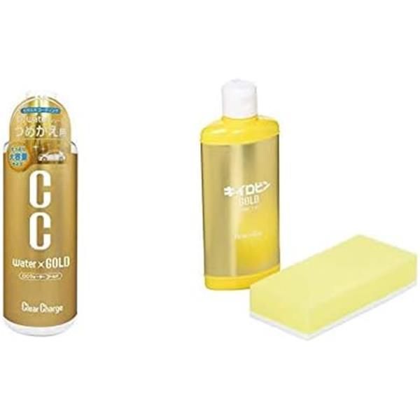 プロスタッフ 洗車用品 ガラス系コーティング剤 CCウォーターゴールド 詰め替え用 L 480ml S123 u0026 洗車用品 ガラスクリーナー キイロビン ゴールド 200g 油膜・被膜落とし 従来品の約2倍のスピ