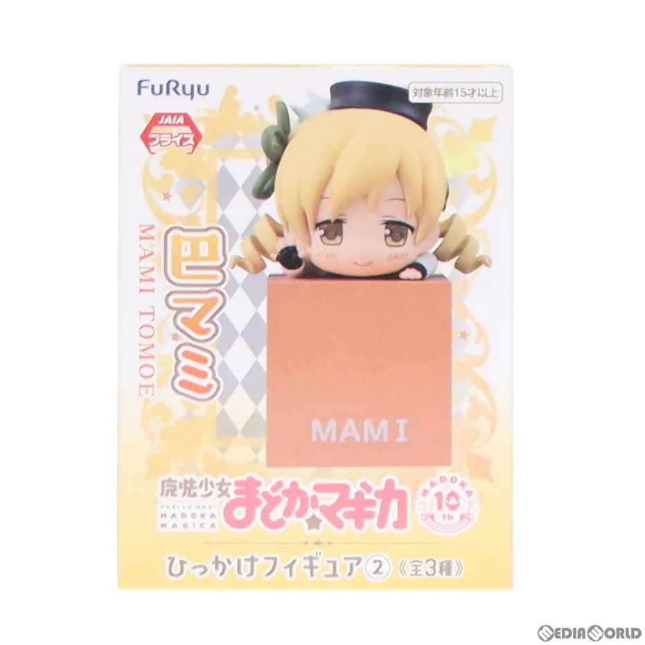 まどか☆マギカ　ひっかけフィギュア① 3種セット売り 全部揃ってます!!】魔法少女まどか☆マギカ ひっかけフィギュア1