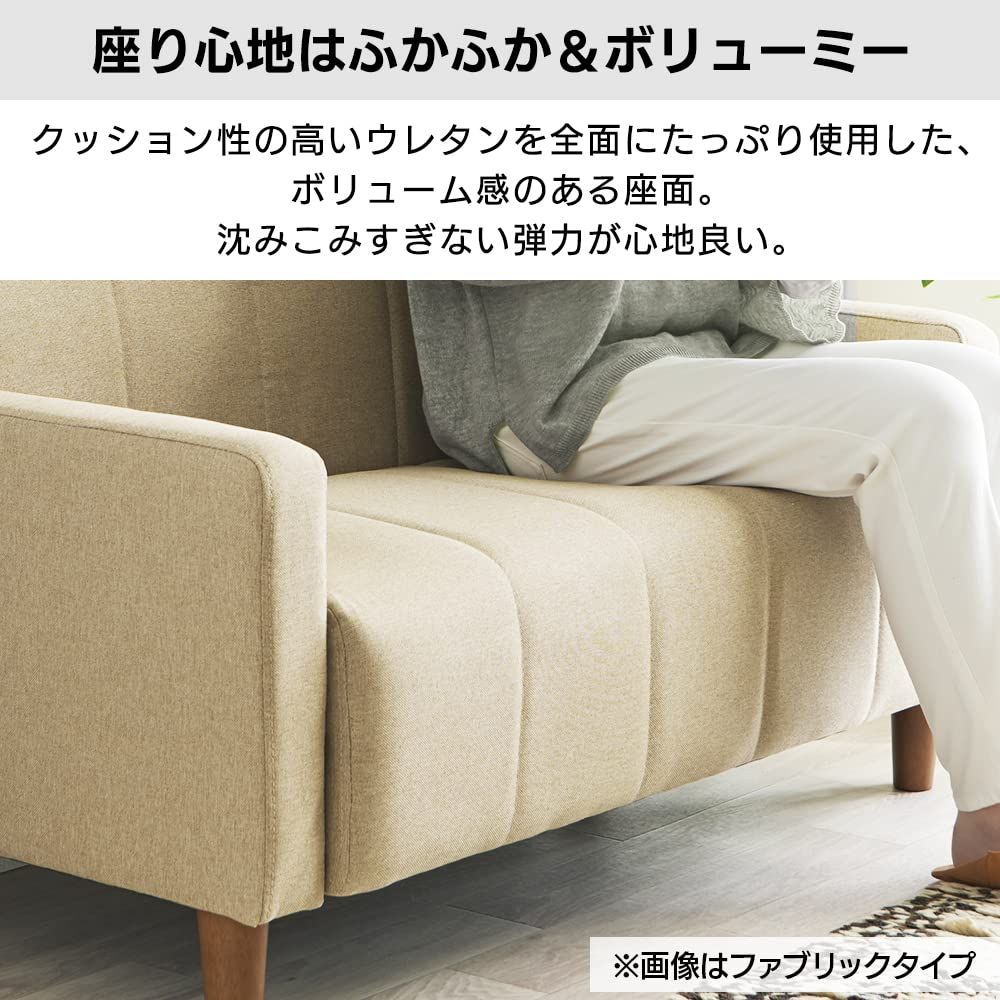 2人掛け 幅113cm