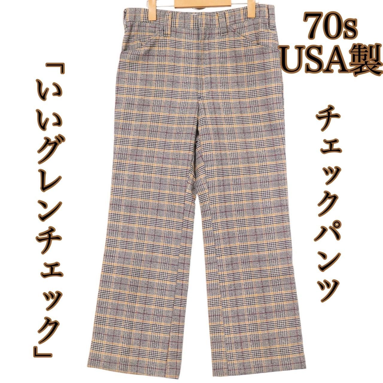 Sheby ROBERT BRUCE 70's USA製 スラックス フレアパンツ チェック