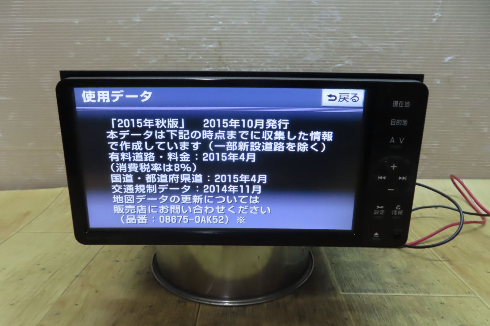 DVD再生OK 本体のみ