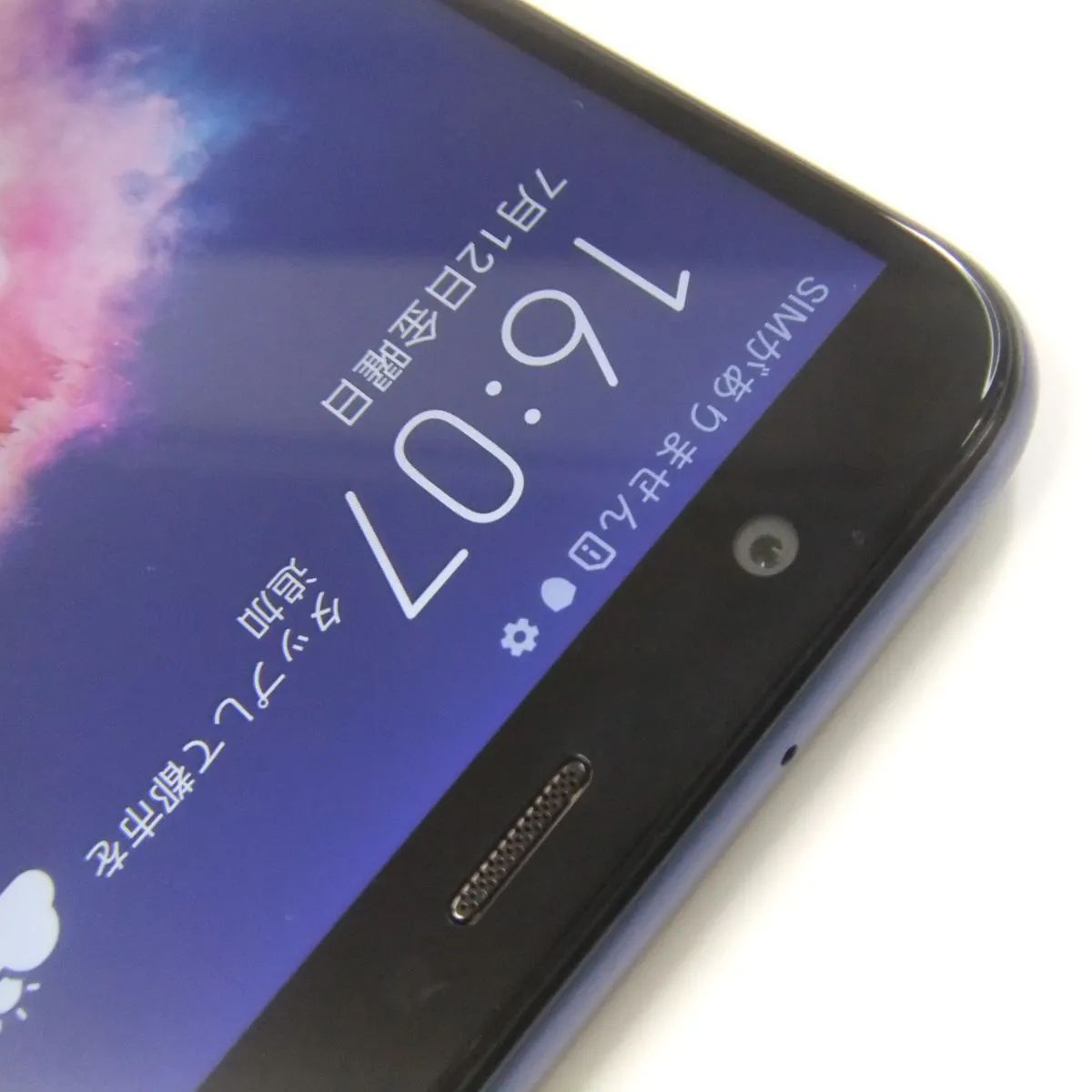 【中古】 HUAWEI nova lite2 ブルー SIMフリー