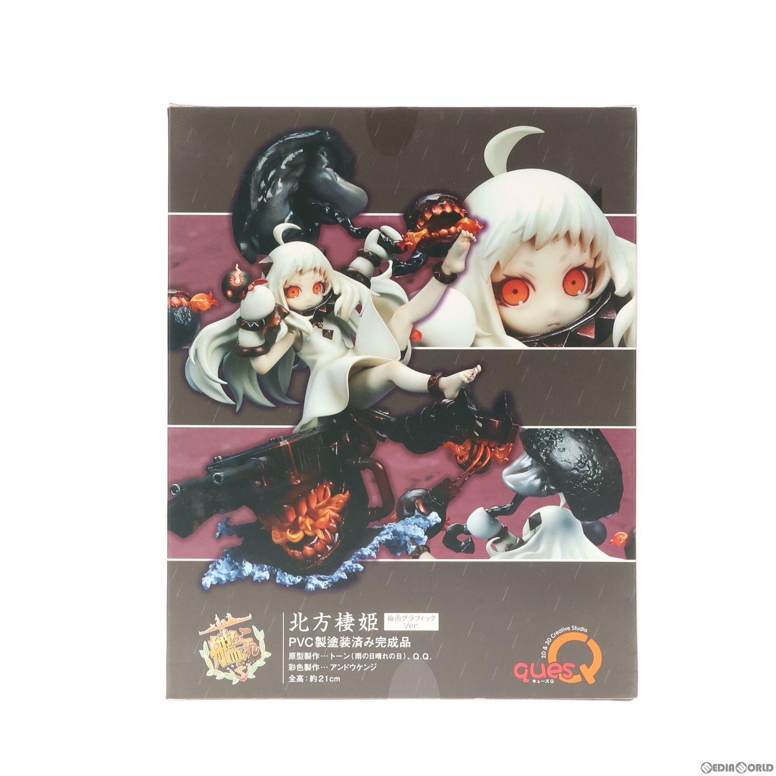 中古】[FIG]ワンフェス2019夏限定 北方棲姫(ほくほうせいき) 梅雨