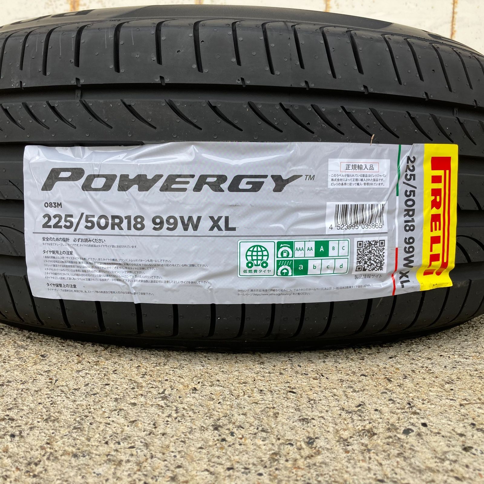 新品 ピレリ パワジー 225/50R18 サマータイヤ 1本 2024年 225/50/18 225-50-18 225 50 18 MY0021-3