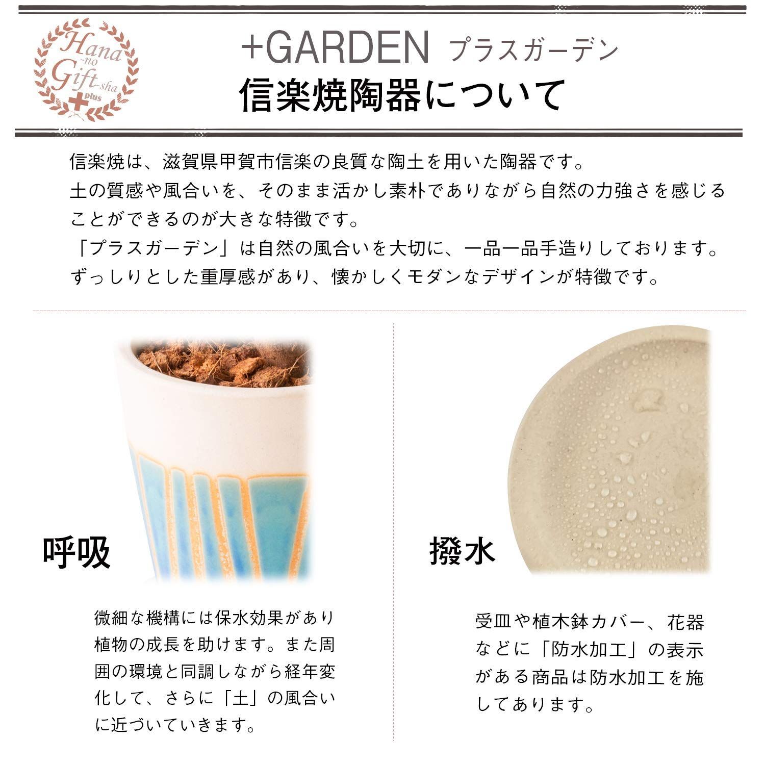 花のギフト社