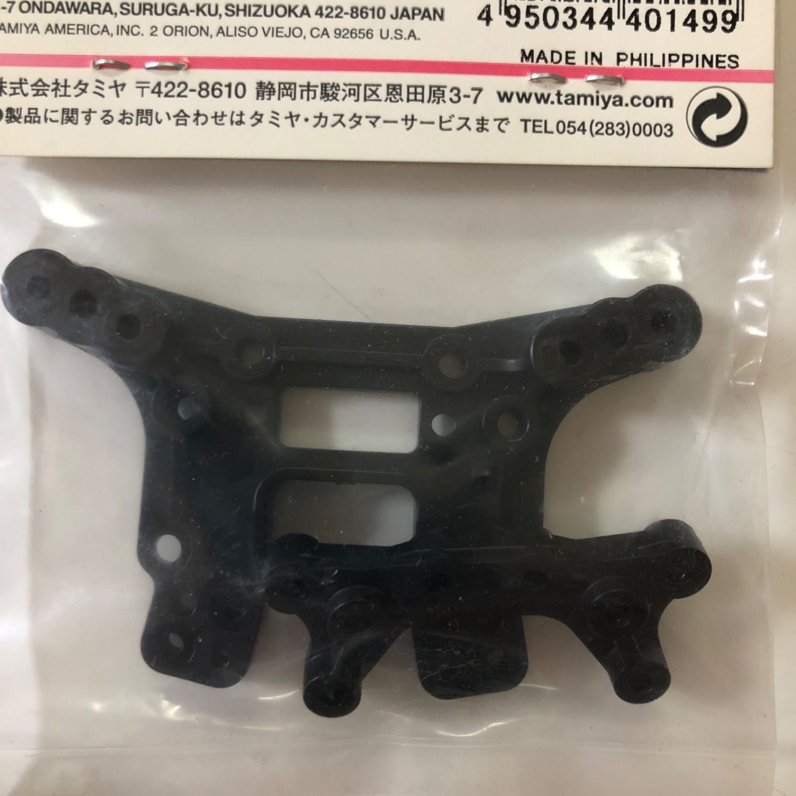タミヤ RC タムテックギア GT-01 エアレーションダンパー付き タミヤ タムテックギアGT-01 オプション満載（タムテックギア GT