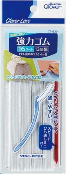 定番人気，お得 【まとめ買い-60点セット】強力ゴム　ひも通し付　１６コール　ＣＬ７７６３０ 【 クロバー 】 【 糸・ゴム 】 ひも・ひも用品
