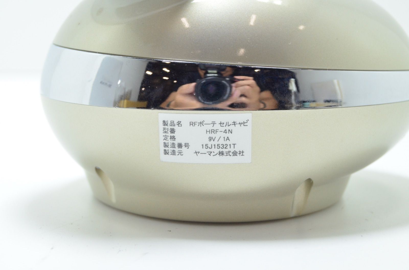 ヤーマン RFボーテ セルキャビ HRF-4N