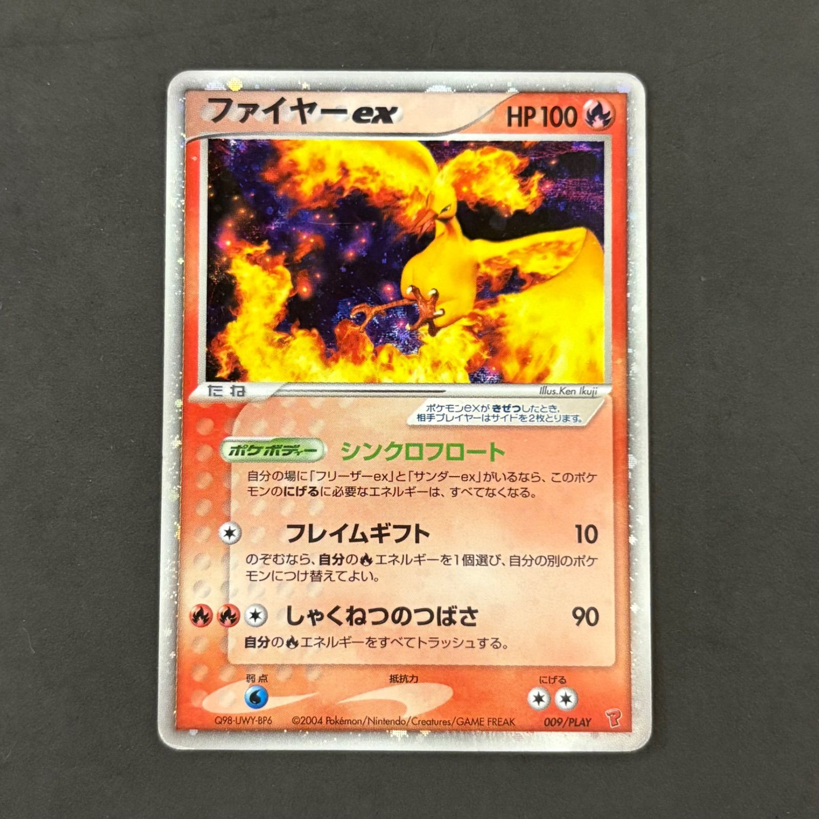 ファイヤーex 009/PLAY プレイヤーズ ポケモンカード ファイヤーex 009/PLAY プレイヤーズクラブ 1枚まとめ