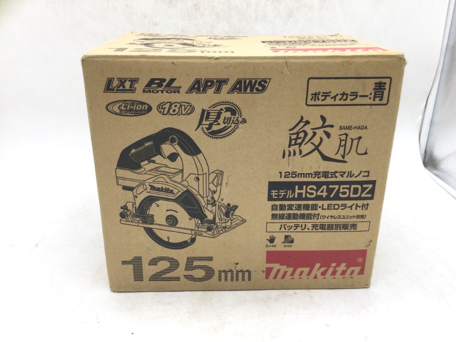 本体のみ HS474DZB