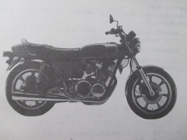 GX750 パーツリスト 1版 ヤマハ 正規 バイク 整備書 3W8 1J7-490101～ パーツカタログ Jg 車検 パーツカタログ 整備書 【中古】 25 GX750 パーツリスト 1版 ヤマハ 正規 中古 バイク 整備書 3W8 1J7
