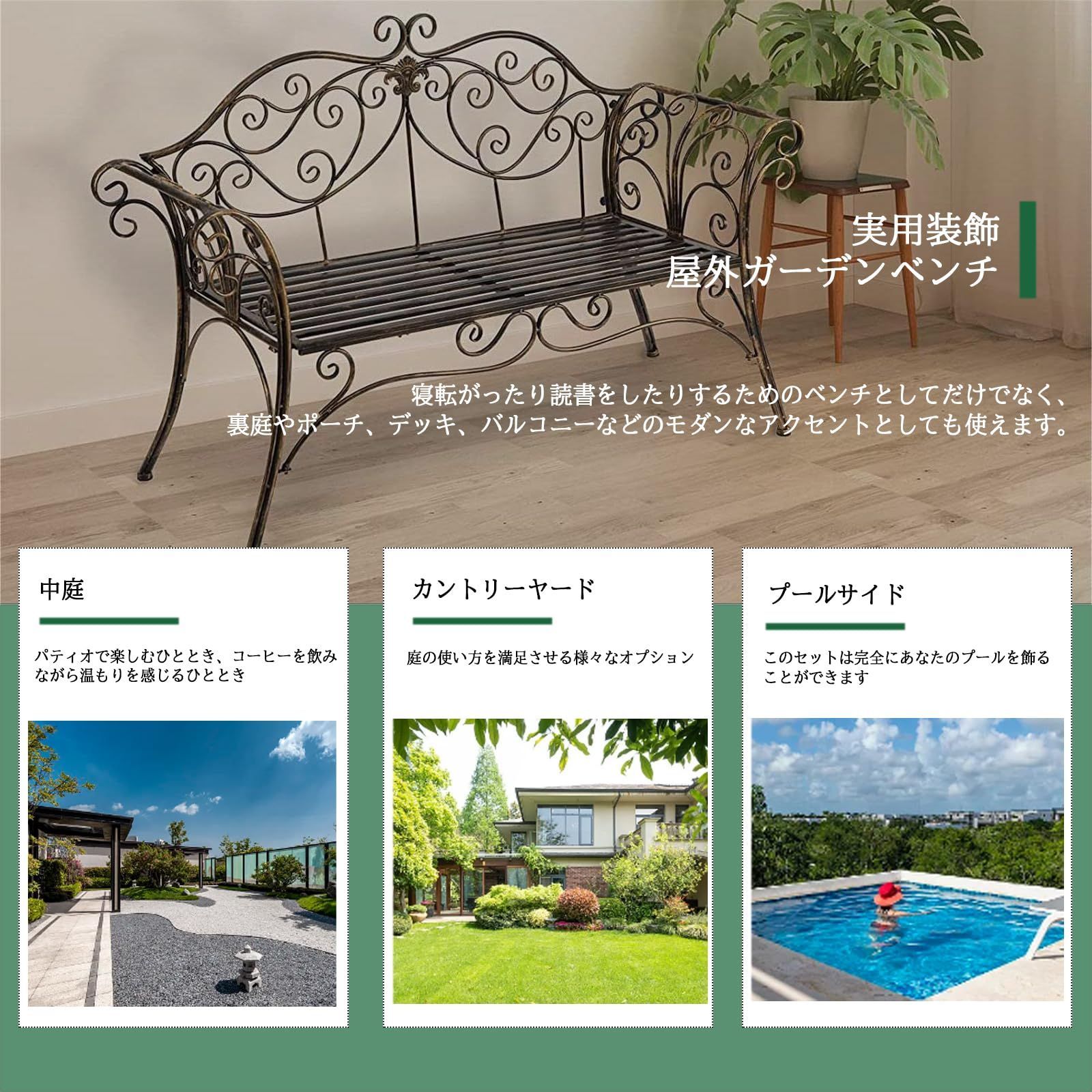 ダブルベンチ ガーデンベンチ アームレストと背もたれ付き ヴィンテージベンチ バルコニー テラス HLC 庭 屋外 133x49x90cm 最大耐荷重180kg アンティークブロンズ STEELWINDOWSANDDOORS_COM