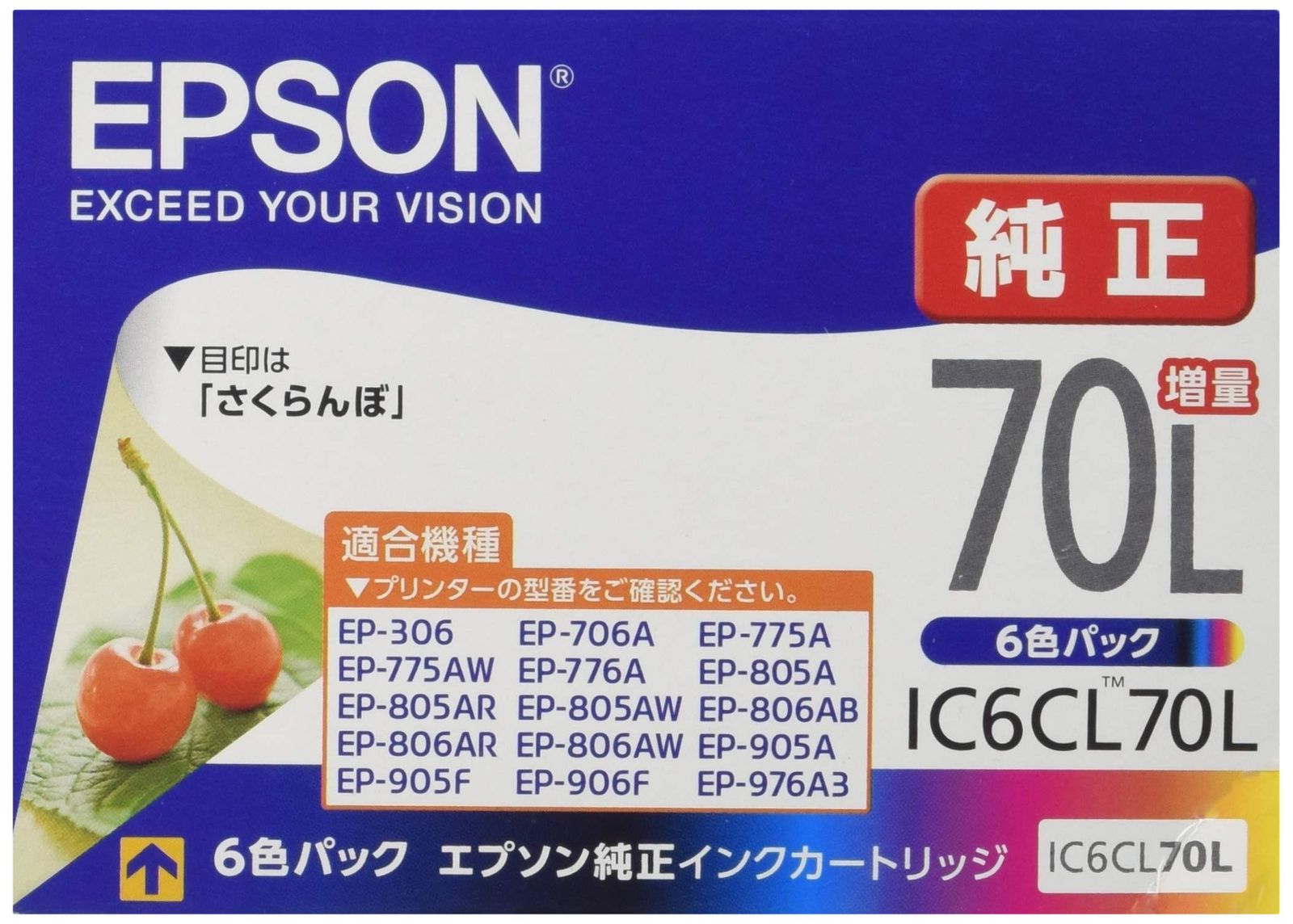 エプソン 純正 インクカートリッジ さくらんぼ IC6CL70L 6色パック 増量 6色パック 増量 増量タイプ 単品
