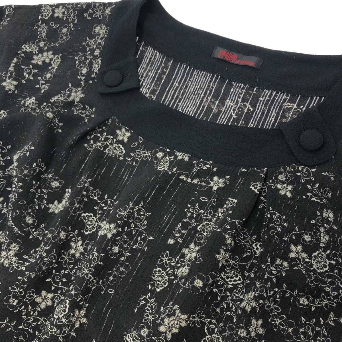 #snc シセンドウ 詩仙堂 シャツ ブラウス  オレンジ ベージュ 半袖 花柄 ちりめん レディース [914258] ちりめん 詩仙堂（レディーストップス） | ファッション の