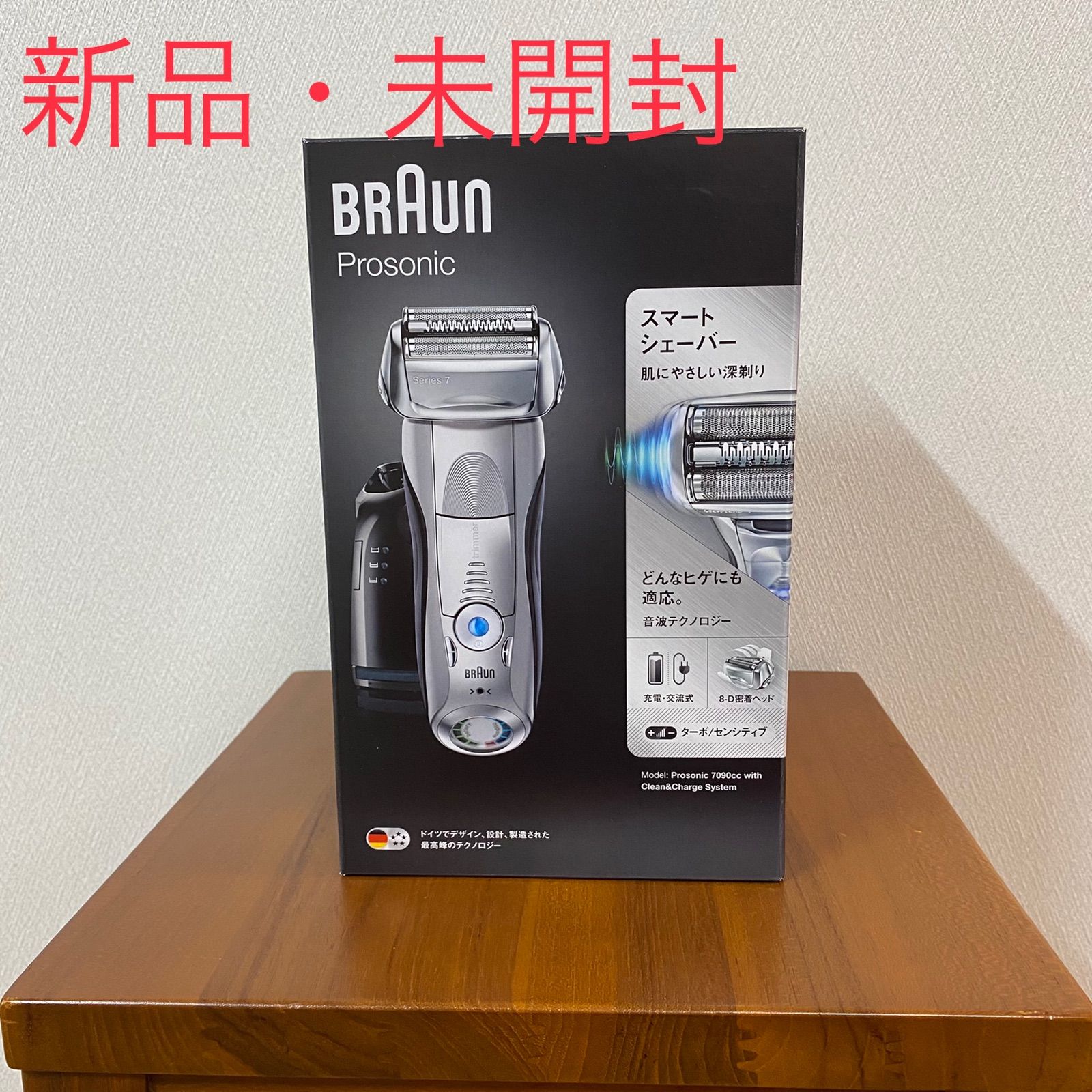 春夏新作 BRAUN メンズ電気シェーバー シリーズ7899cc-P - 美容家電