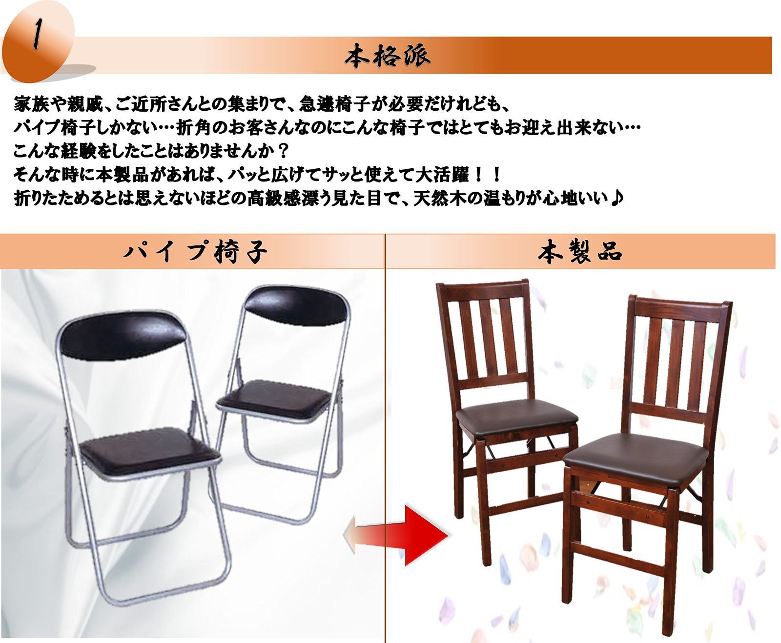 ダークブラウン ビータ