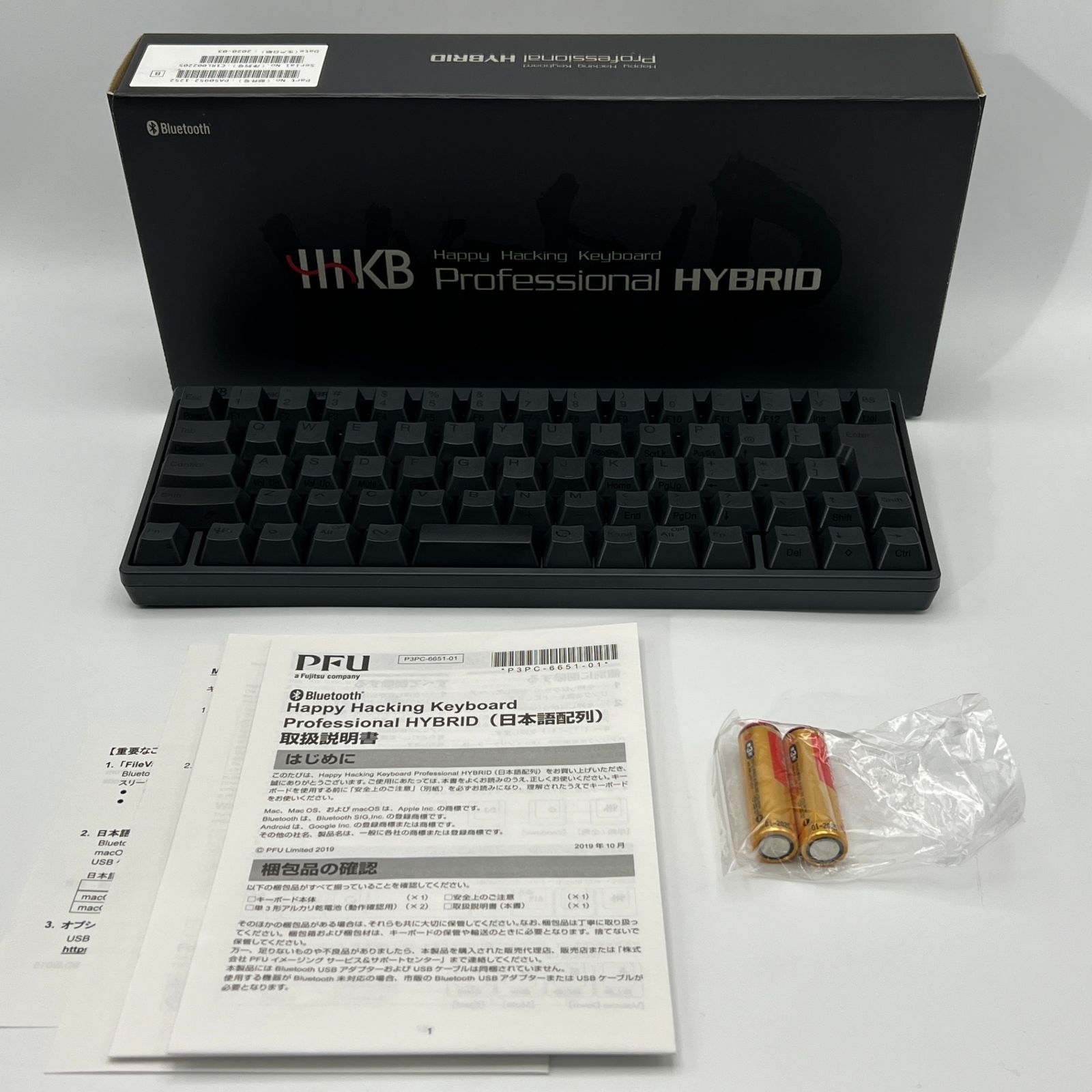 美品】PFU HHKB Professional HYBRID Type-S 日本語配列/墨 PD-KB820BS 
