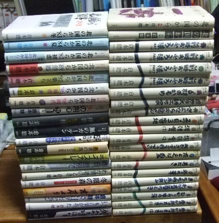 s1133☆倉本聰コレクション 1~7,11~13,16,17,20,22~24,26 s1133☆倉本聰コレクション 1~7,11~13,16,17,20,22~24,26