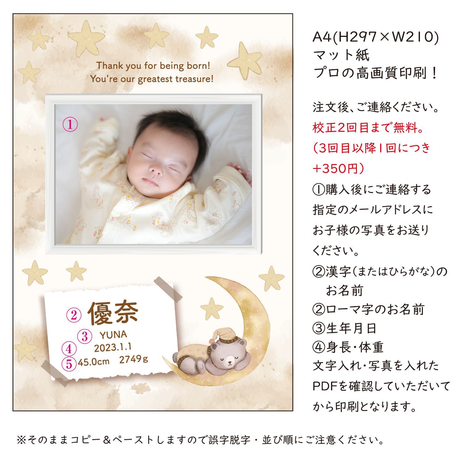 Misama☆様専用家紋なしA4コピー2枚追加 家紋入り命名書 好ましく