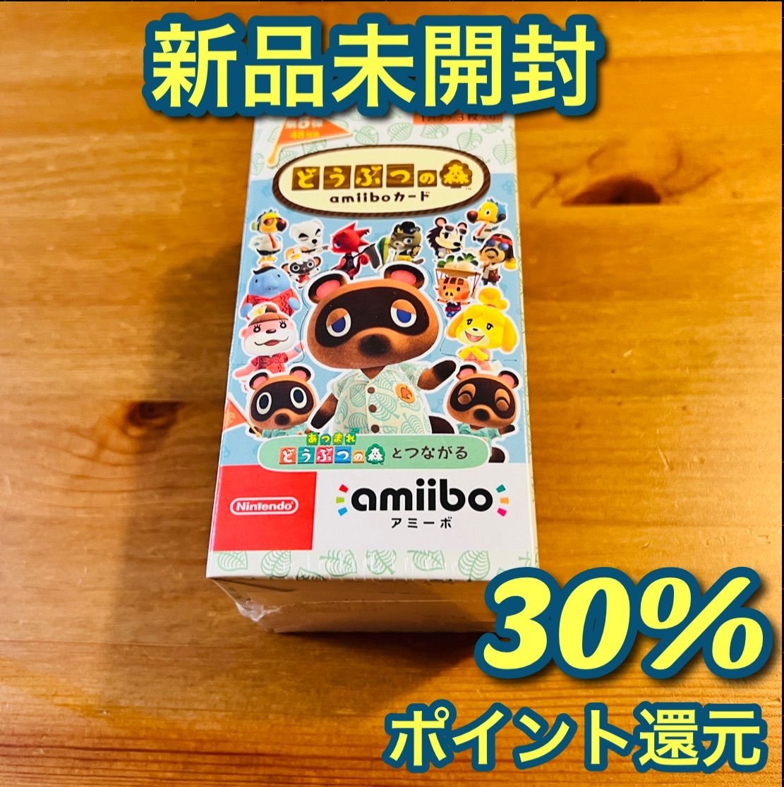 新品未開封 シュリンク付き どうぶつの森 amiiboカード 第5弾 BOX 25パック