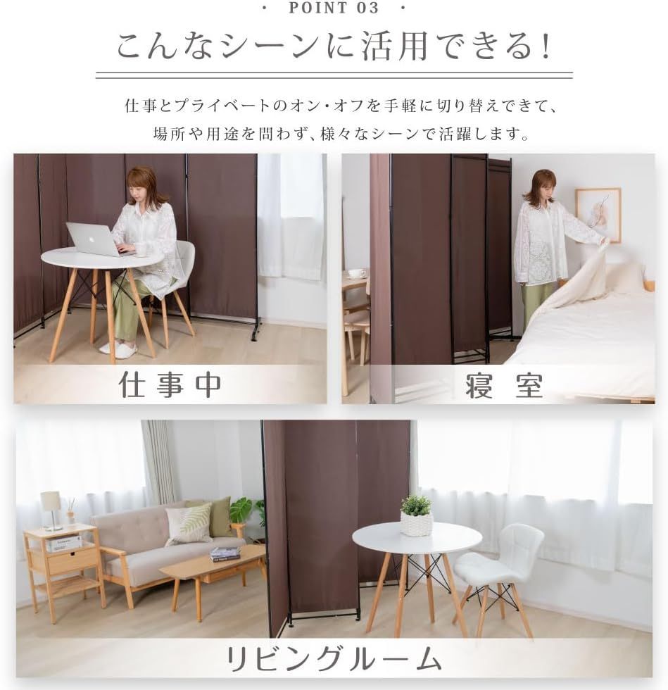 COSTWAY 間仕切り パーテーション 6連 幅331cm 高さ188cm