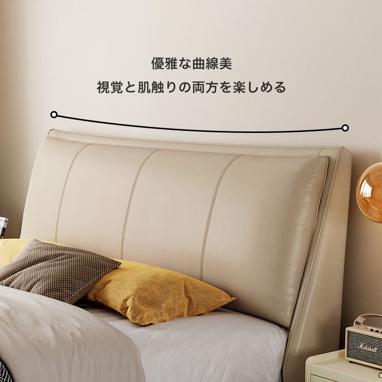 キング カウレザー無垢材ベッド