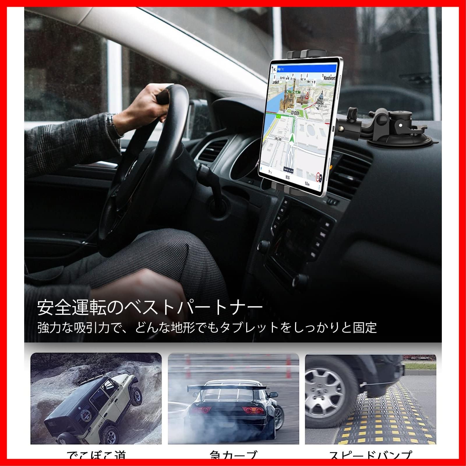 ダッシュボード用 10.5