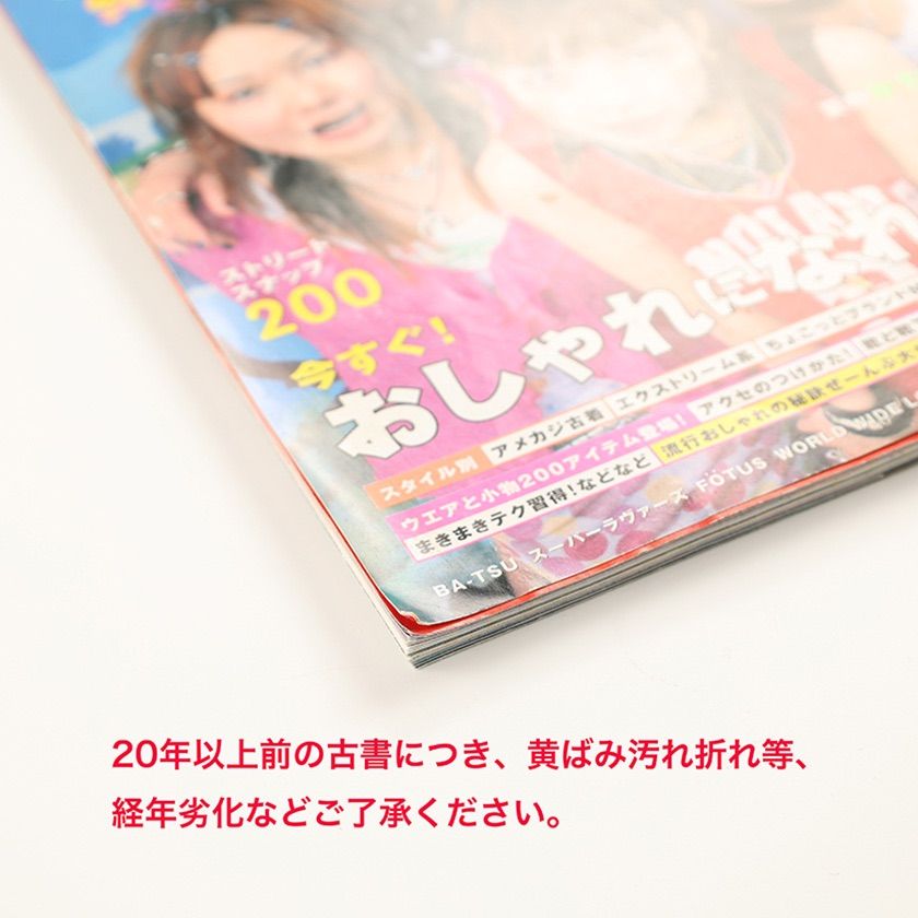 KERAマニアックス Vol.3 kerouac ケラ 2004年 y2k 平成 希少】KERA