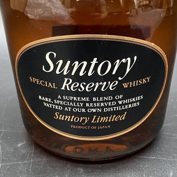 P207 未開栓 サントリー スペシャル リザーブ Suntory SPECIAL