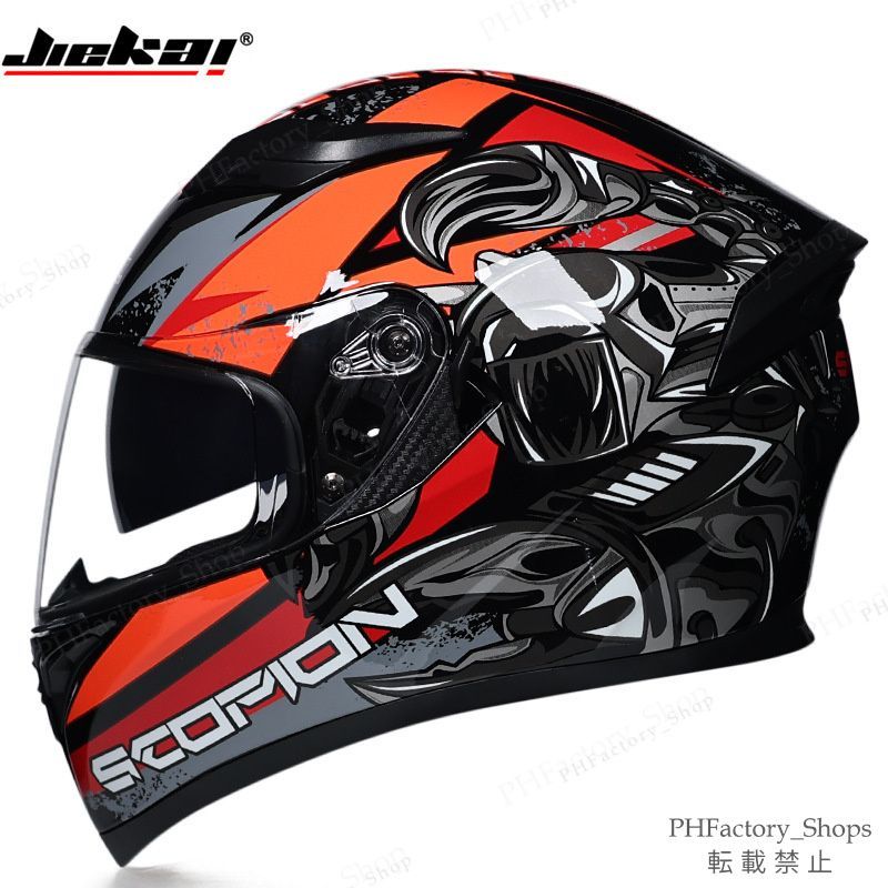 バイクヘルメット フルフェイス システムヘルメット フルフェイスヘルメット DOT承認 ABS 耐衝撃 安全性 通気性 ダブルシールド おしゃれ 男女兼用 サソリ柄 ブラック＆レッド A240