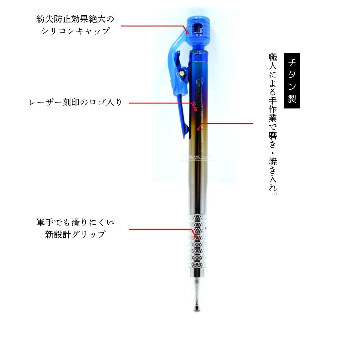 祥碩堂 shosekido 朱雀 建築用 プレミアム チタン シャープ