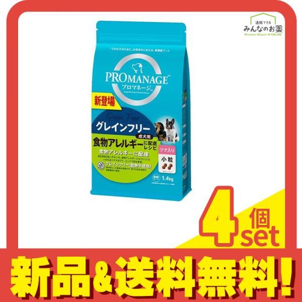 豆千代モダン キャンディストライプ セサミ 袷 Sサイズ 小紋 洗える