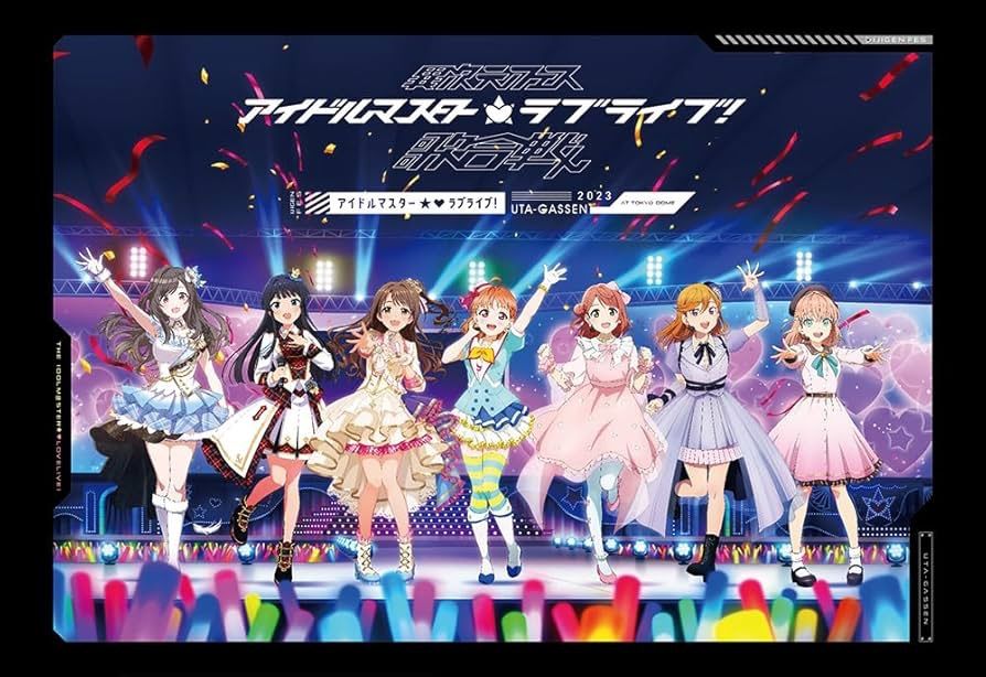 異次元フェス アイドルマスター ラブライブ 歌合戦 Blu-ray 初回 版