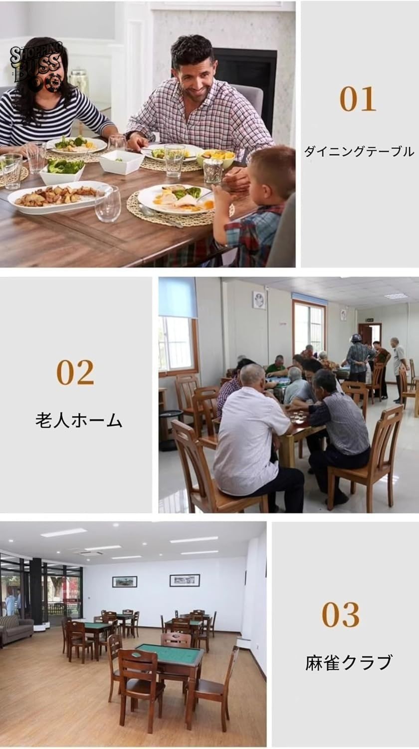 チェステーブル 手動