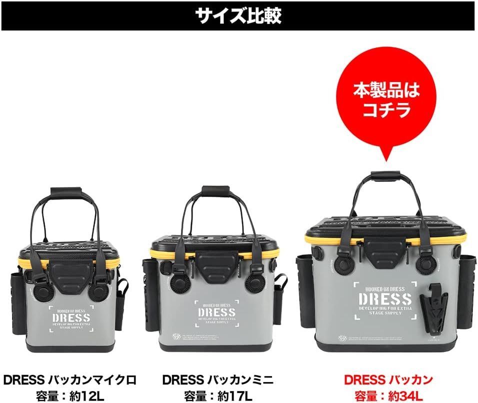 公式】 ドレス DRESS バッカン オリーブ 34L B品 防水 釣り 釣具