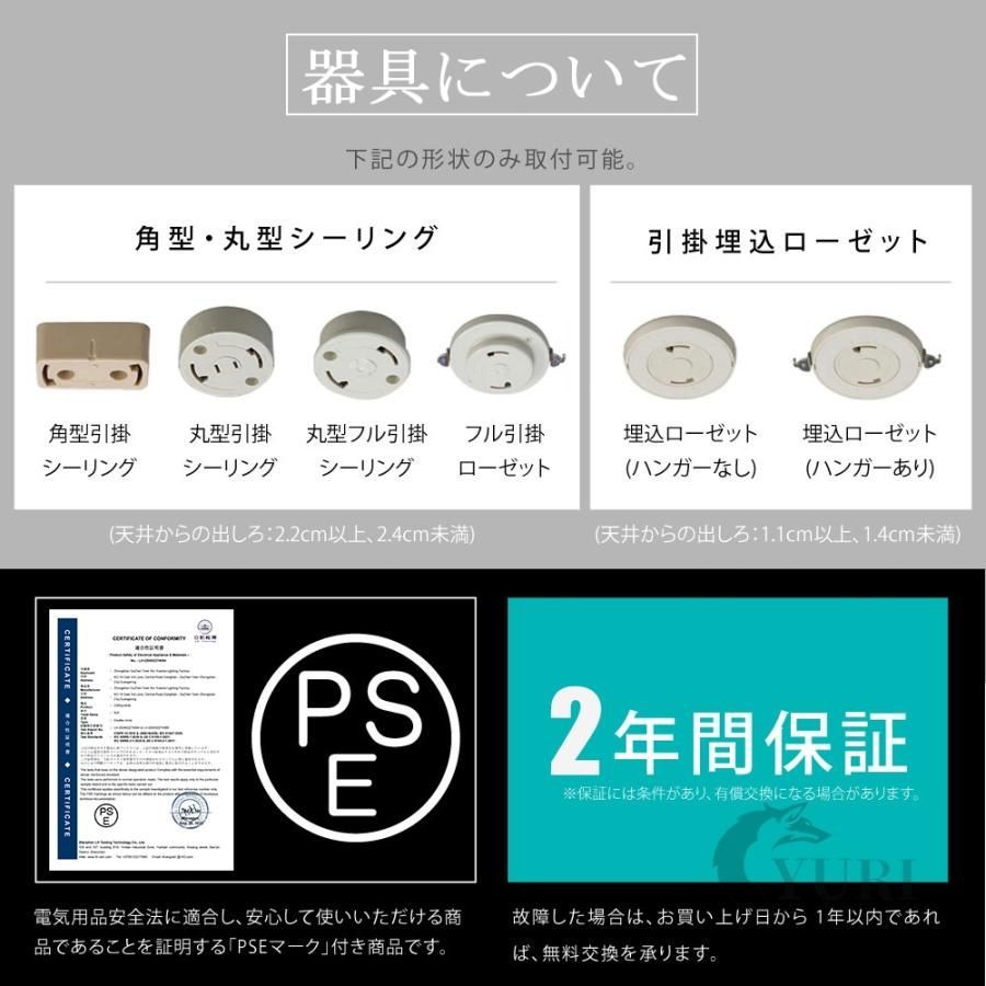 5年保証 シーリングライト