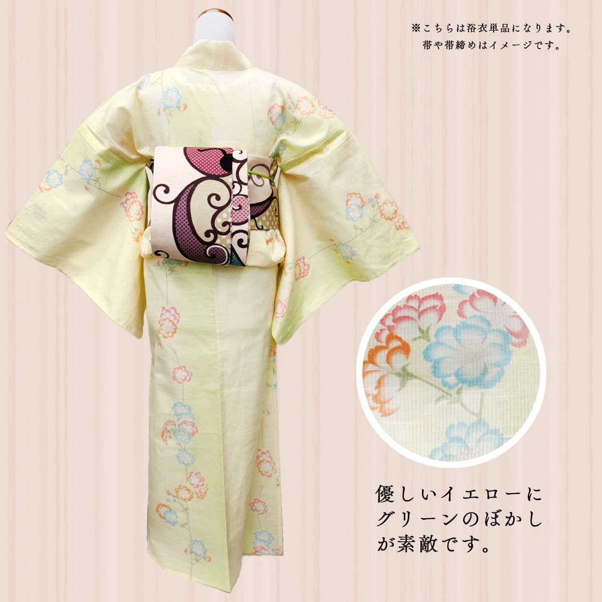 桜の花びら(厚みあり) 浴衣 KENZO KIMONO