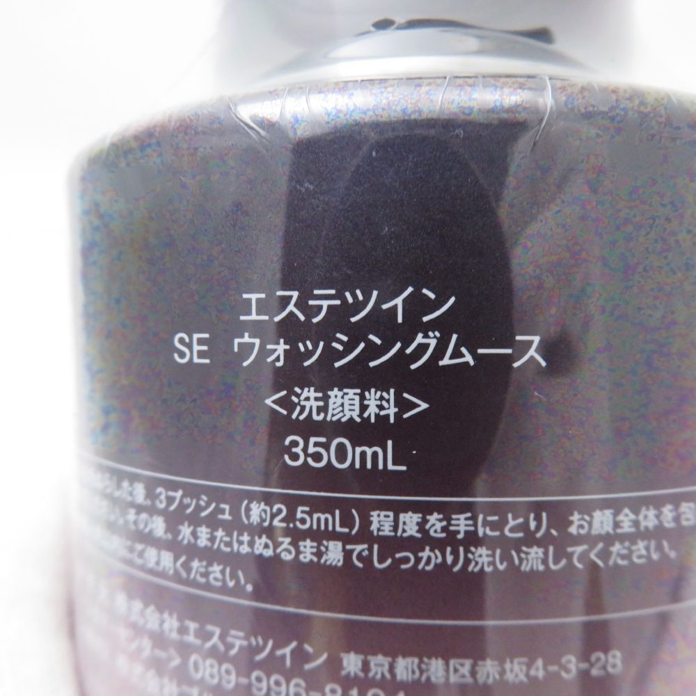 安い割引 ESTHETWIN 未使用 エステツイン 洗顔料 ウォッシングムース SE 洗顔料